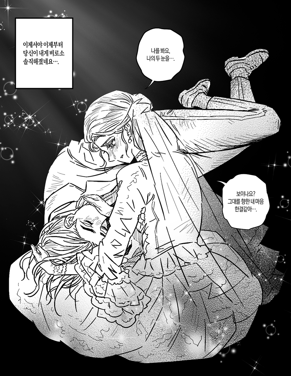 toDrJekyll's tweet photo. 이제서야 이제부터 당신이 내게 https://t.co/YppY68HD5h