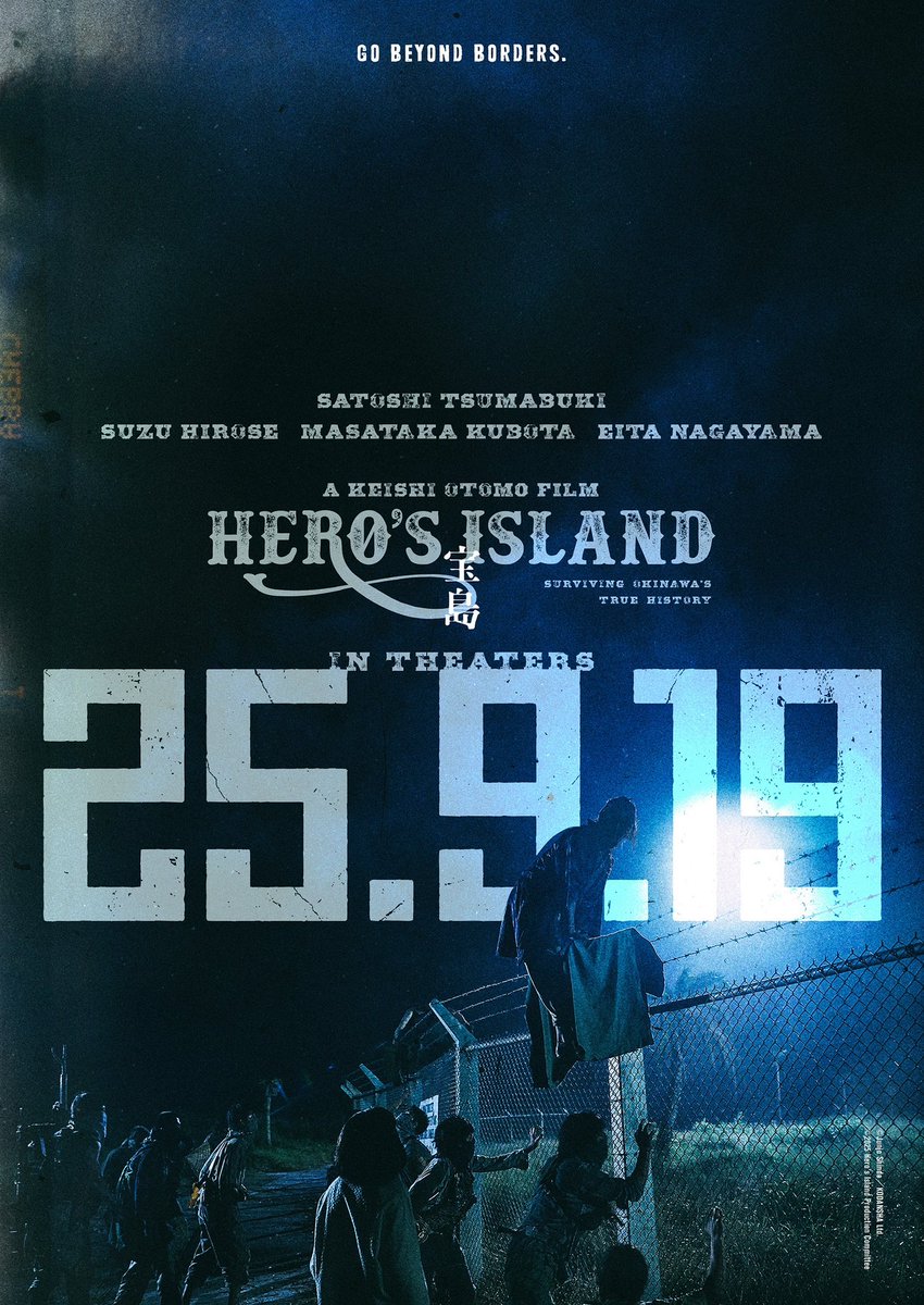 次回作 #宝島  のアナザービジュアル、第2弾‼️

『GO BEYOND BORDERS』

9.19公開
現在仕上げ、真っ最中。

#妻夫木聡 #広瀬すず #窪田正孝 #永山瑛太