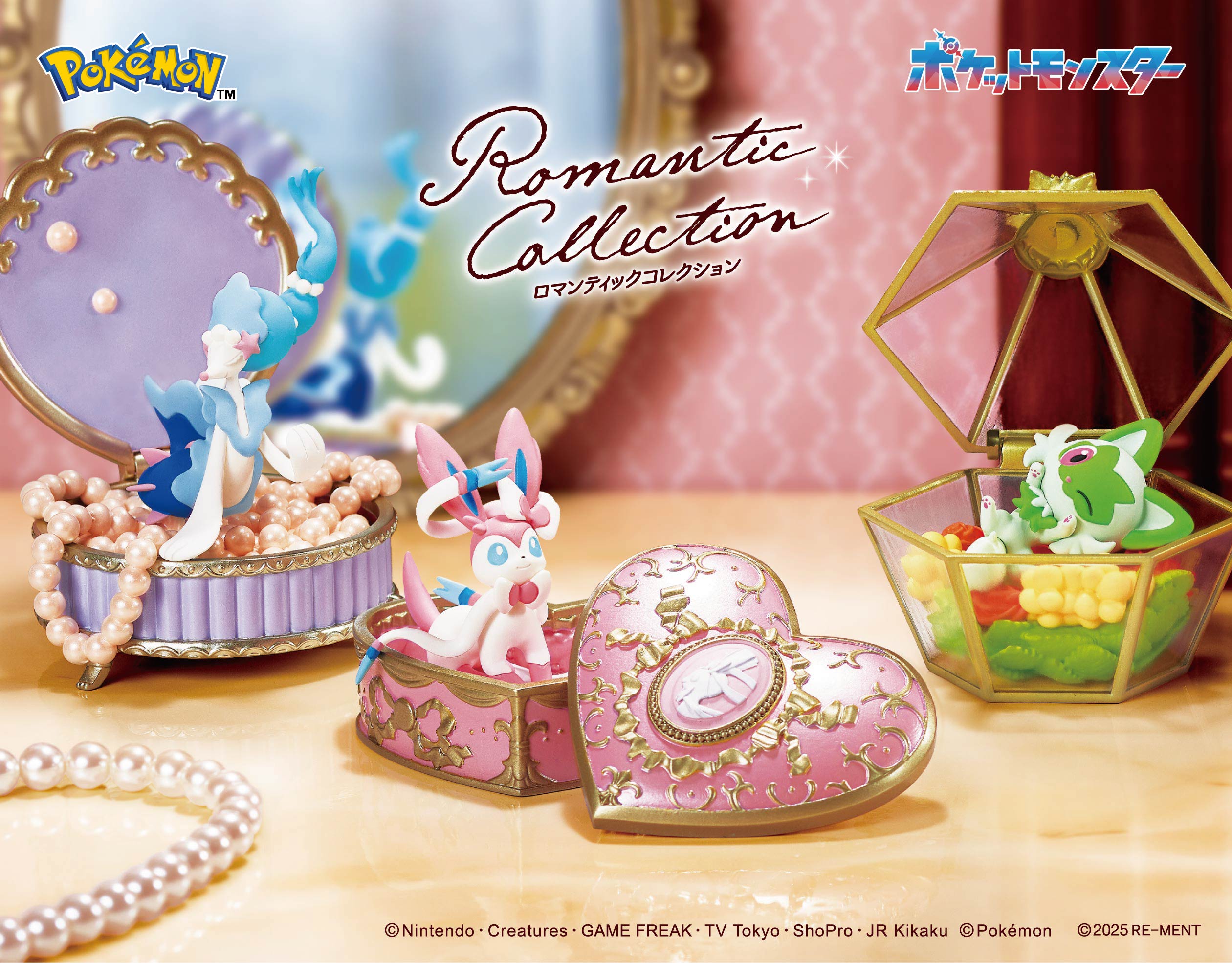 ポケモン フルカラーコレクション まとめ売り ① - メルカリ