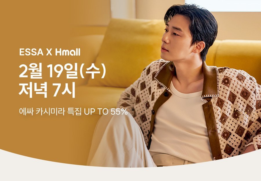 jenny061215's tweet photo. @ essasofa 2025.02.19
🔗https://t.co/bdBFUTUFqY
#essa에싸 #에싸 #essasofa
#朴敘俊 #박서준 #parkseojun #パクソジュン https://t.co/xjvuamGxzG