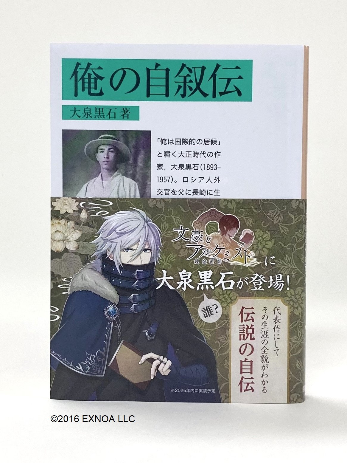 Amazon.com: Kenji Miyazawa Complete works (Japanese Edition