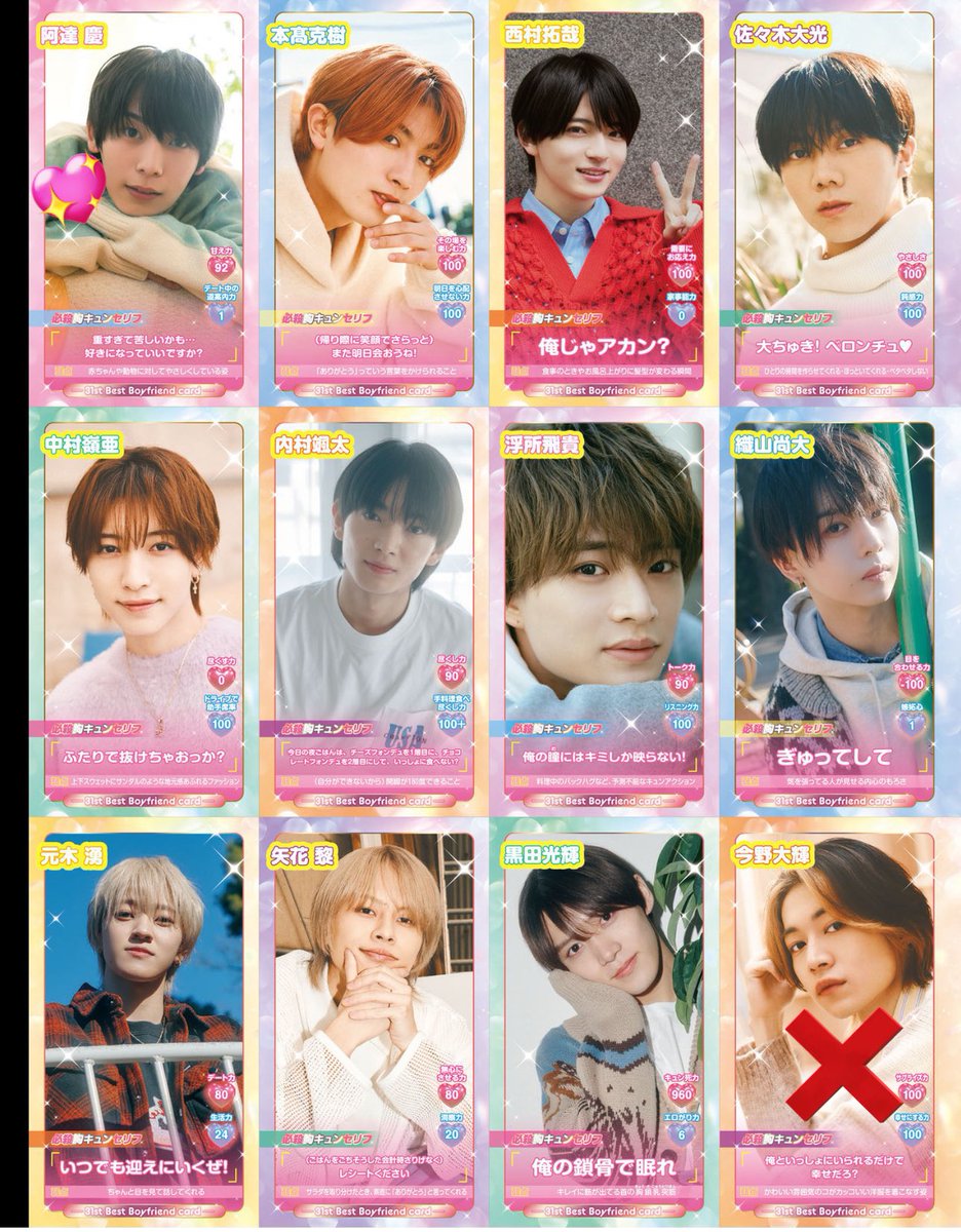 取引垢 tweet media