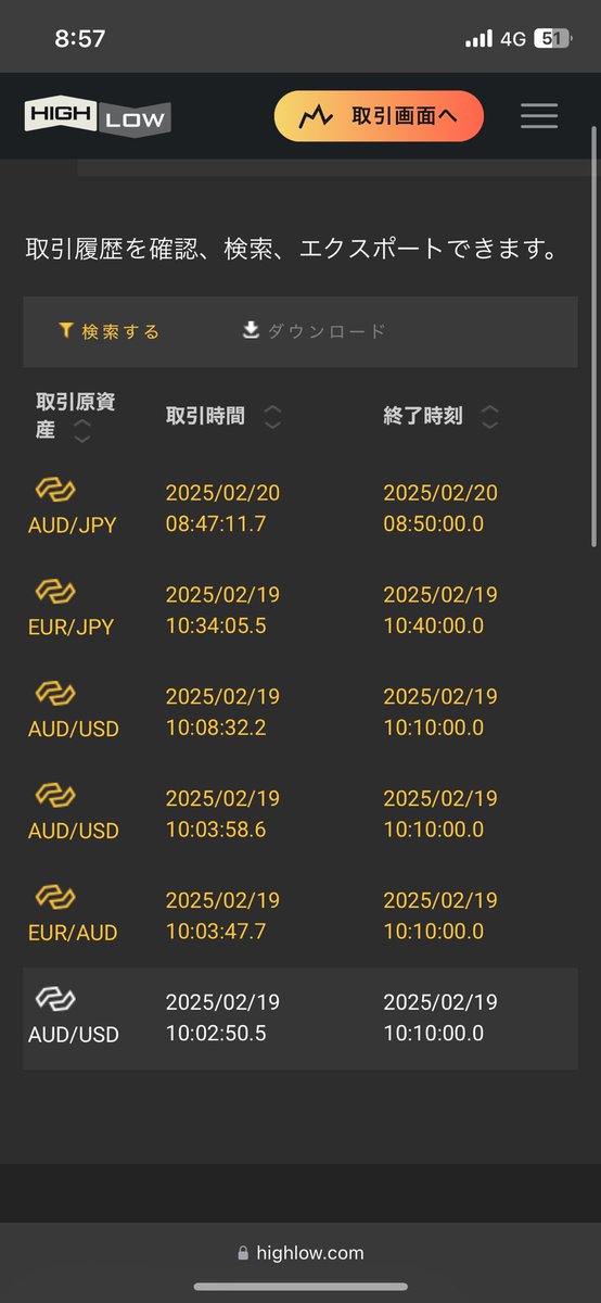 今日もバイナリー朝からごちそうさま