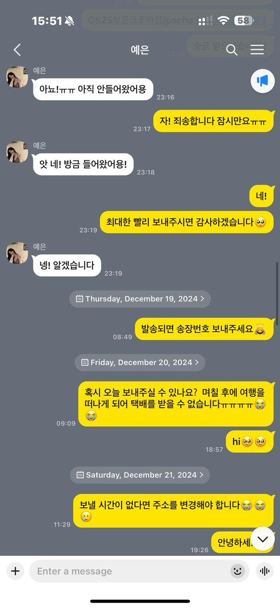 요요 tweet media