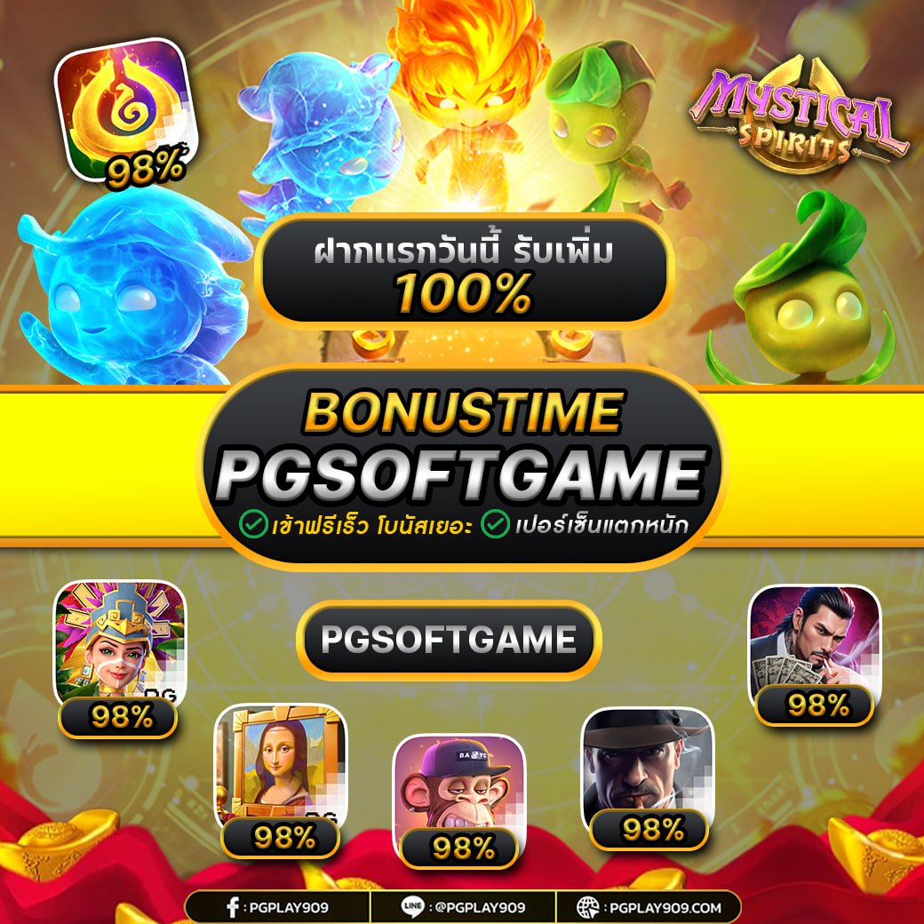 gamepgplay's tweet photo. 💥pgplay909 เว็บตรง
💥ฝากครั้งแรกรับเพิ่ม 100%

👇โปรปัง ทุนน้อย👇
💦ฝาก 19 รับทันที 100 
💦ฝาก 𝟮𝟱 รับทันที 𝟭𝟮𝟬 บาท 
💦ฝาก 𝟑𝟱 รับทันที  𝟏𝟱𝟎 บาท 

☄️ฝากทั้งวันรับเพิ่ม 10%
🎮สมัครฟรี :https://t.co/55GllcTMjV

#pgplay909 #pgplayslot #play909 #play909slot #pg909 #pgp https://t.co/ZzYFzvy6wD