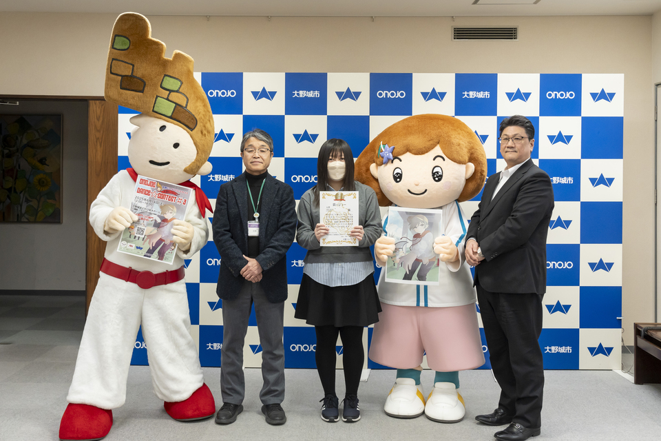 PRTIMES_LIFE's tweet photo. 福岡 ASO高等部 学生作品がテーマイラストに採用！『大野ジョー　ダンスコンテスト＃3』の公式ビジュアルに決定 https://t.co/bia4TU7KDY https://t.co/GjD83TrsxK