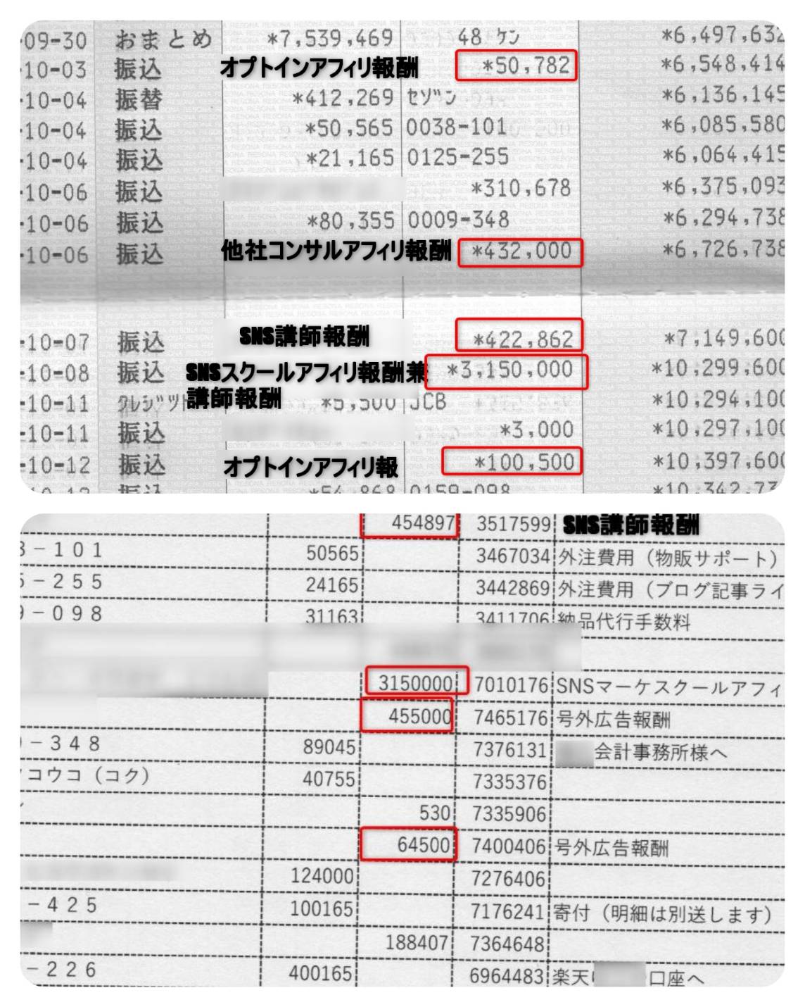 あちゃまる@まとめ買いのみ値引き〇 買取商品 アーカイブ | マンガ倉庫甘木店