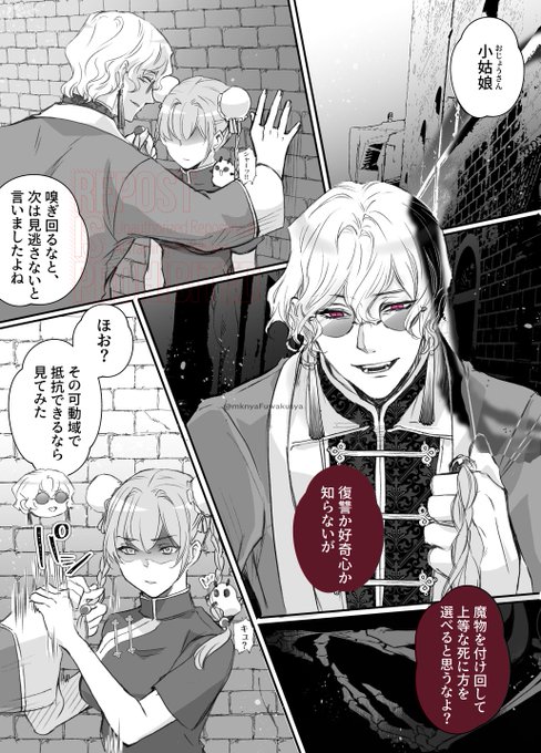 まきにゃふ(@mknyaFuwakusya) さんのマンガ一覧 : リツイート順 : 3