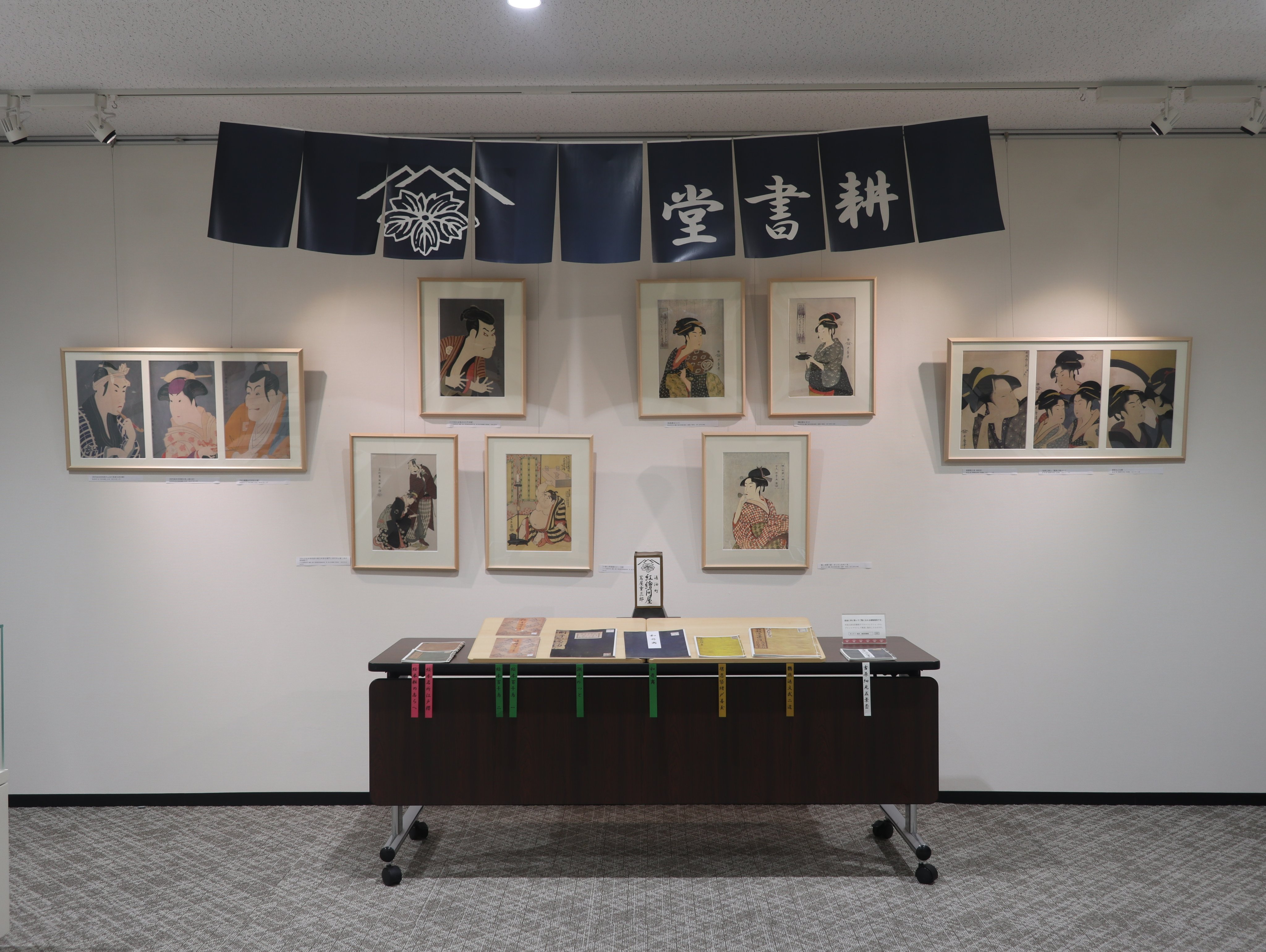 国立国会図書館 NDL on X: 