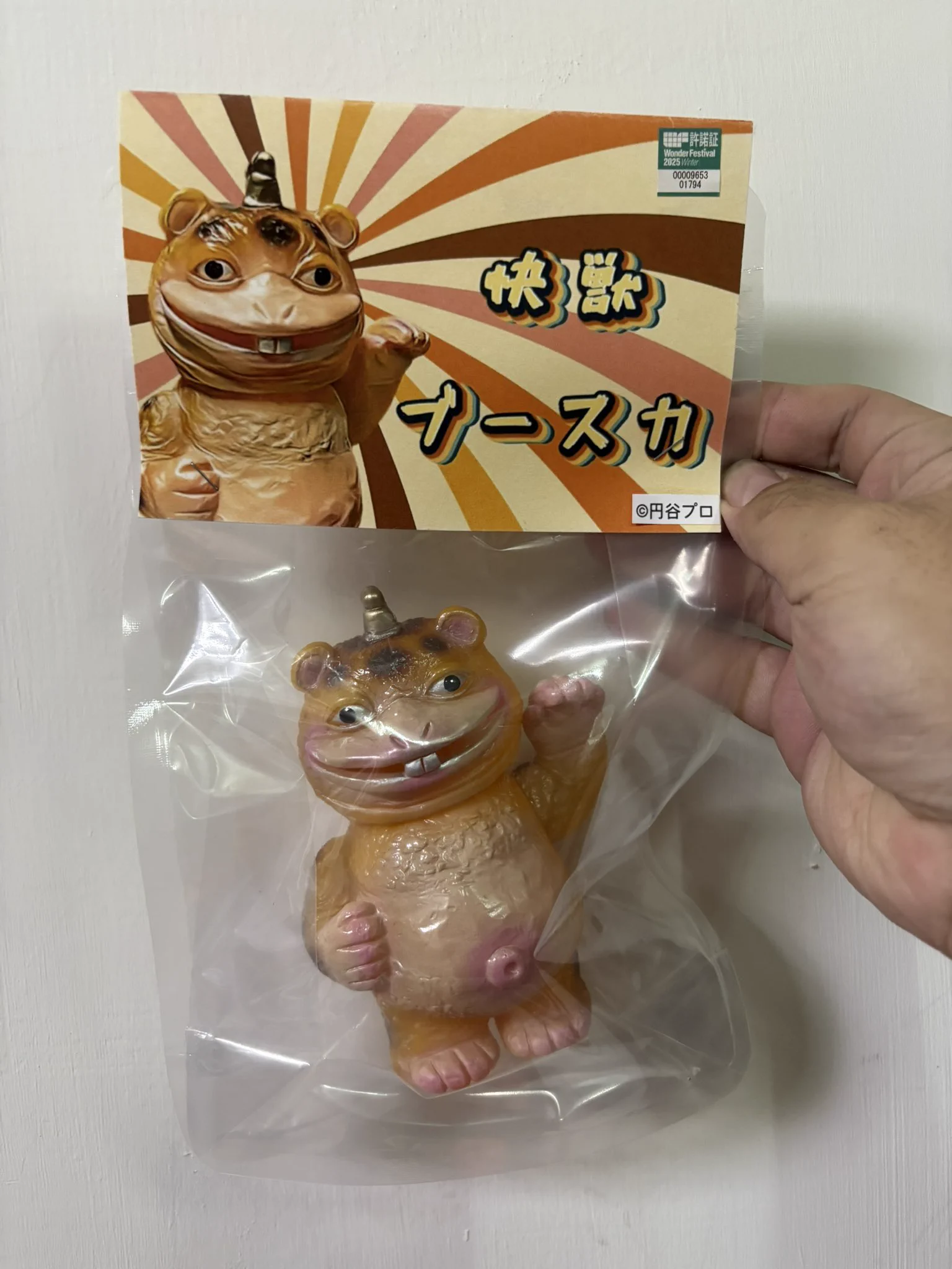 凍土 ソフビ WF2026S 2-36-09 (@Easontu1991) / X