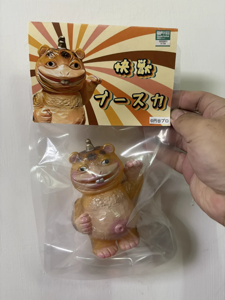 凍土 ソフビ WF2026S 2-36-09 (@Easontu1991) / X