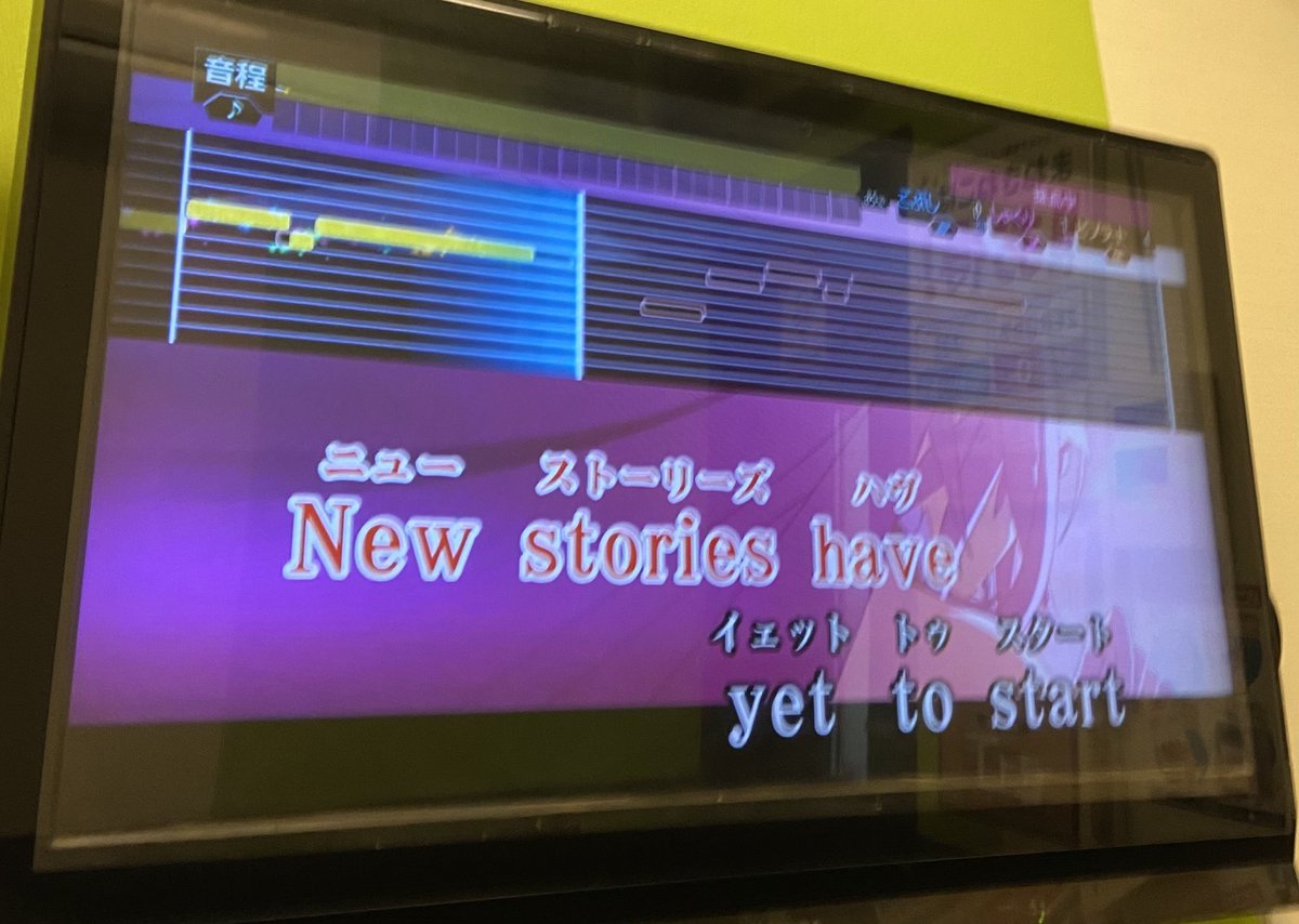 おわーーーーー！！！
