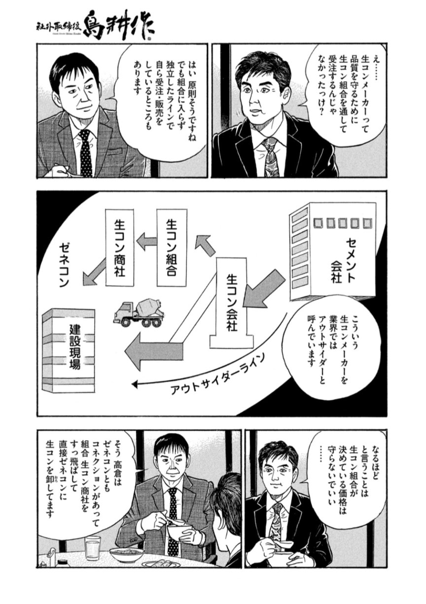 kanmani@浦和から世界へ on X: kanmani@浦和から世界へ on X: