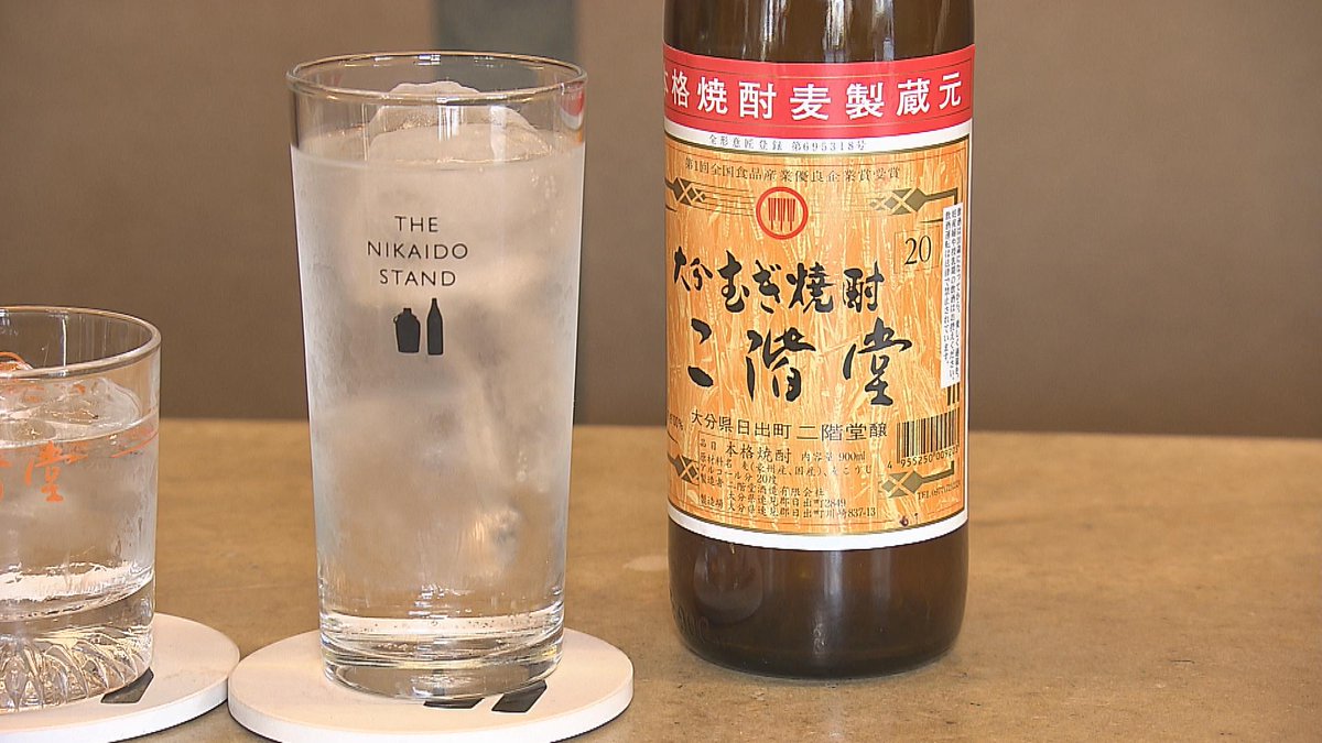 TOS_hodo's tweet photo. 【速報】「大分むぎ焼酎二階堂」がロサンゼルス・ドジャースの公式焼酎に決定　大分 https://t.co/ZivE40rStI https://t.co/qOwp2sSZjF