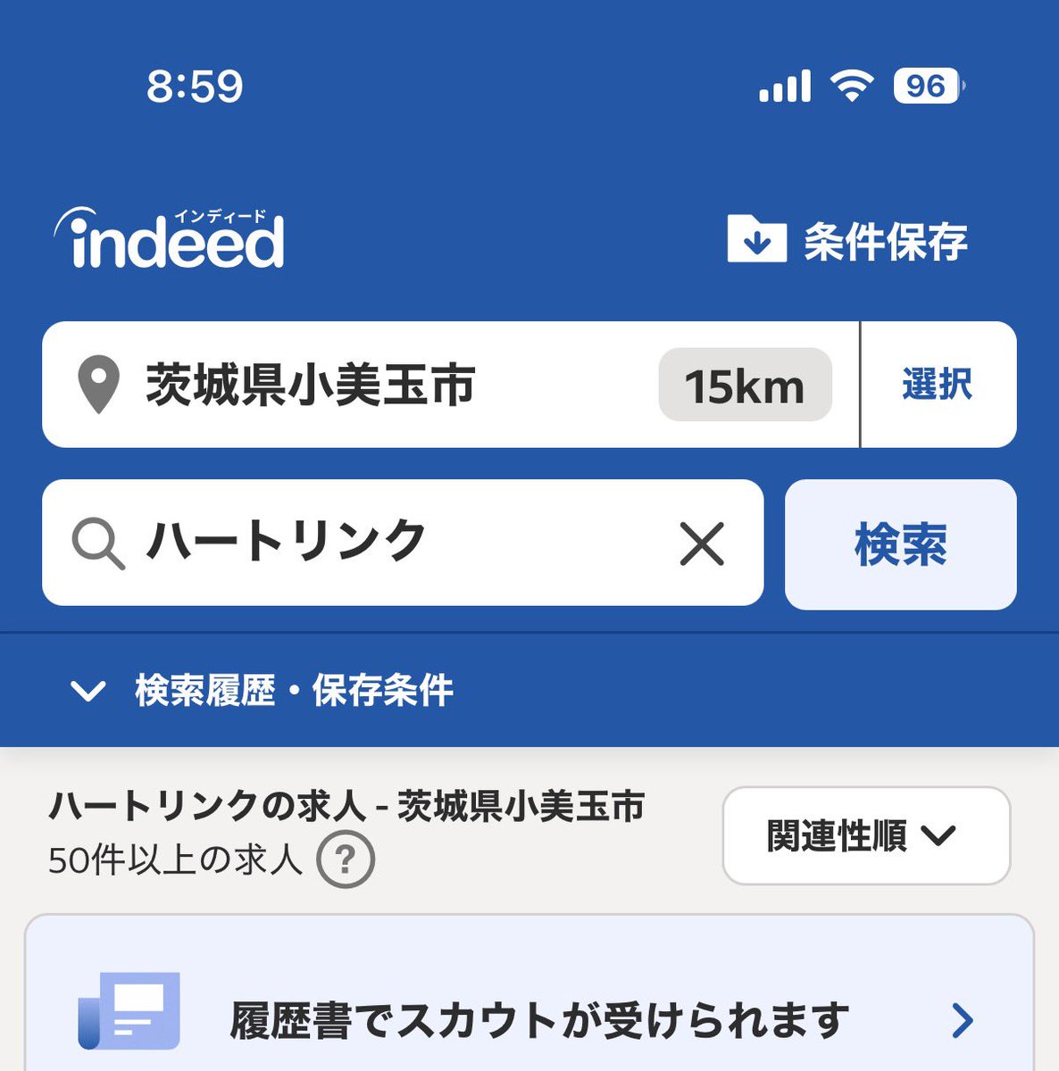 HL_Ibaraki_Job's tweet photo. 茨城県内の求人多数出てきております！！
パートタイムやシニア世代も応募可能なお仕事などたくさん😊
indeedで「ハートリンク 」と��力し検索してみてください！
きっとご希望の仕事に出会えるはず！😆
#小美玉市求人
#茨城町求人
#茨城パート求人
#水戸市バイト
👇こんな感じで検索👇 https://t.co/Y21xndQZuA