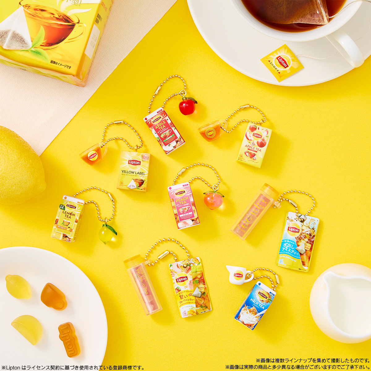 リプトン ミニチュアチャーム＆グミが2025年7月発売決定‼ ＼ まるで