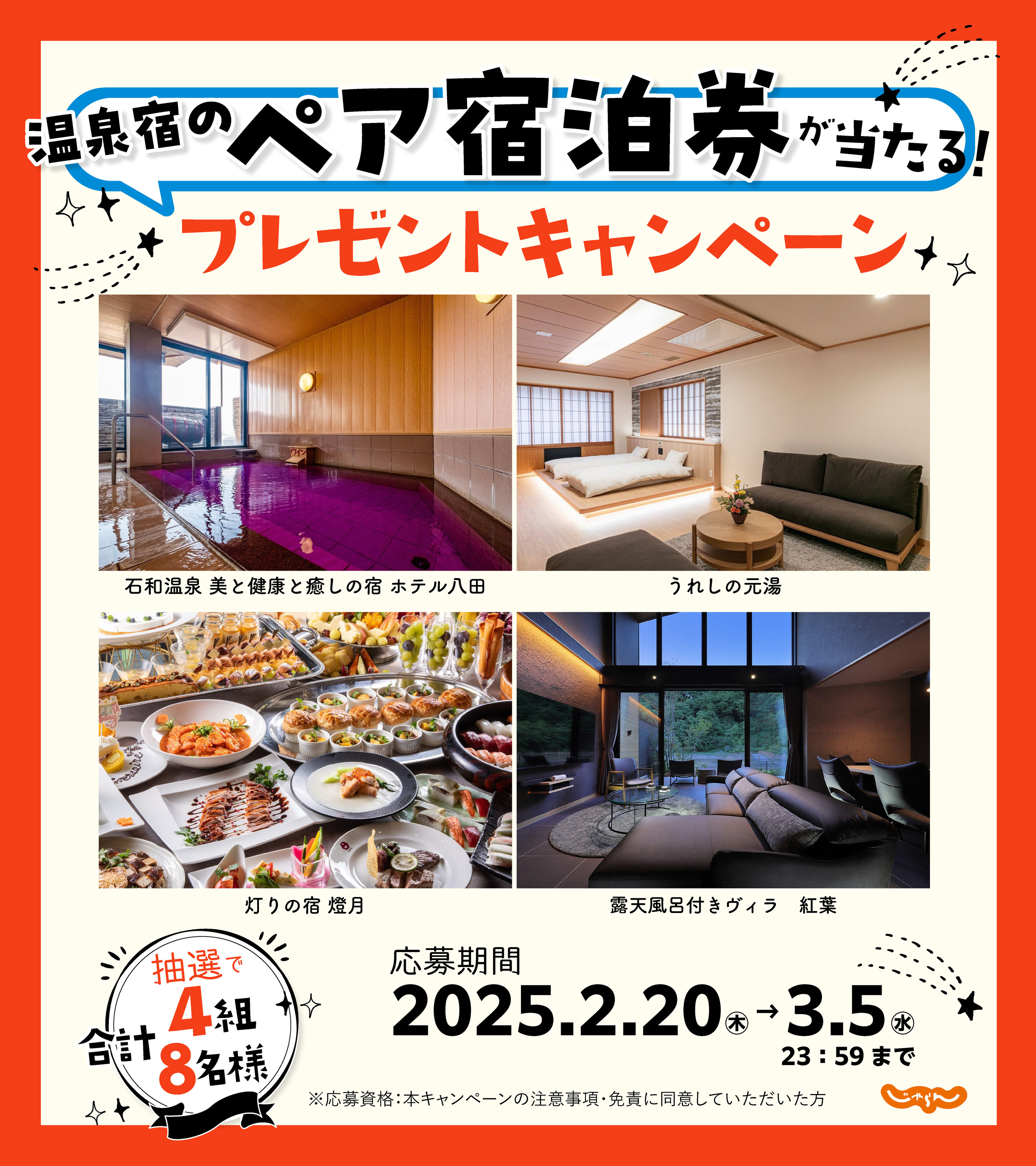 組み合わせ/リクエスト/お客様のご希望に合わせてご案内可能になります♬ トンカ (@DsUir4m) / X