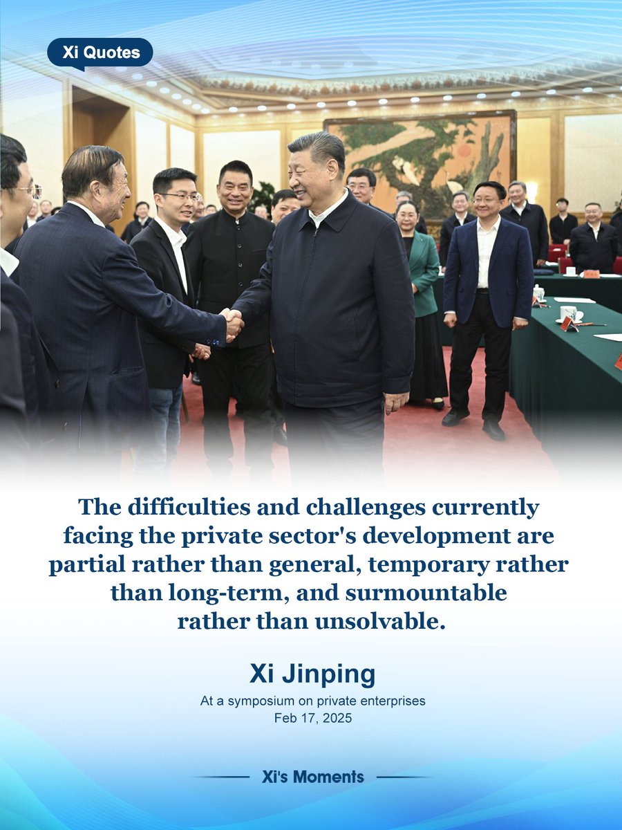 XisMoments's tweet photo. President Xi Jinping attended on Monday a symposium on private enterprises in Beijing. Here are some highlights from his remarks. (1/4) #XiJinping #XiQuotes https://t.co/3wbGI3lc22