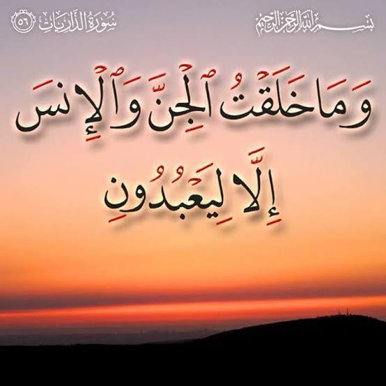 خلق کری گئ دنیا تربیت کے لئے
اسباب مہیا ہوئے عبودیت کے لئے
زمین پر بھیجا سکونت کے لئے
جنت کا وعدہ ہے ابدیت کے لئے

#قومی_زبان