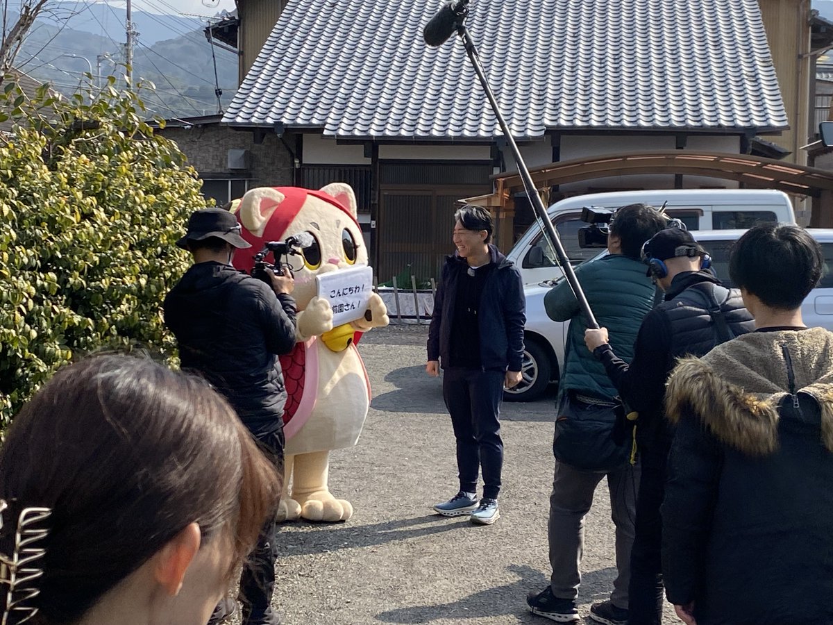 kinmenyan78's tweet photo. 先日、元プロサッカー選手で元日本代表、現在もTVで活躍中の前園真聖さんにお越しいただき『奈半利町移住促進動画』の撮影をしてきたにゃん❣

どんな���画ができるか楽しみにしておいてにゃん❣

#奈半利町 #前園真聖  #サッカー選手 #移住  #ＵＩターン #高知県 #猫 ＃きんめにゃん #猫のいる暮らし https://t.co/azzGr7Khdc