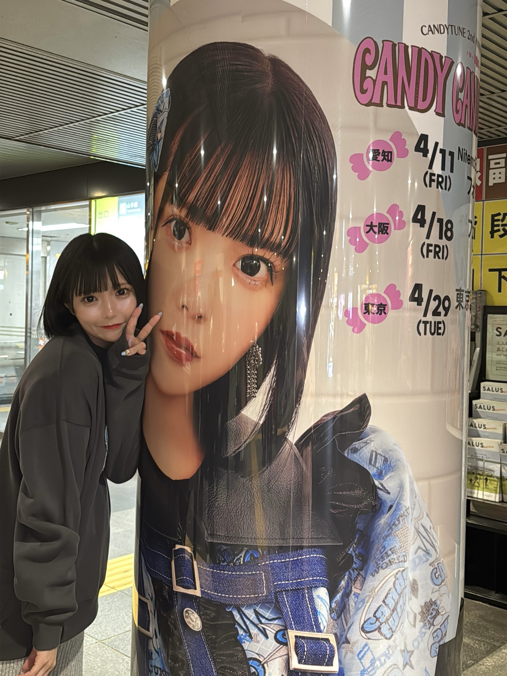 CANDYTUNE 福山梨乃 りのまる　アクリルパネルセット CANDYTUNE 福山梨乃 りのまるアクリルパネルセット