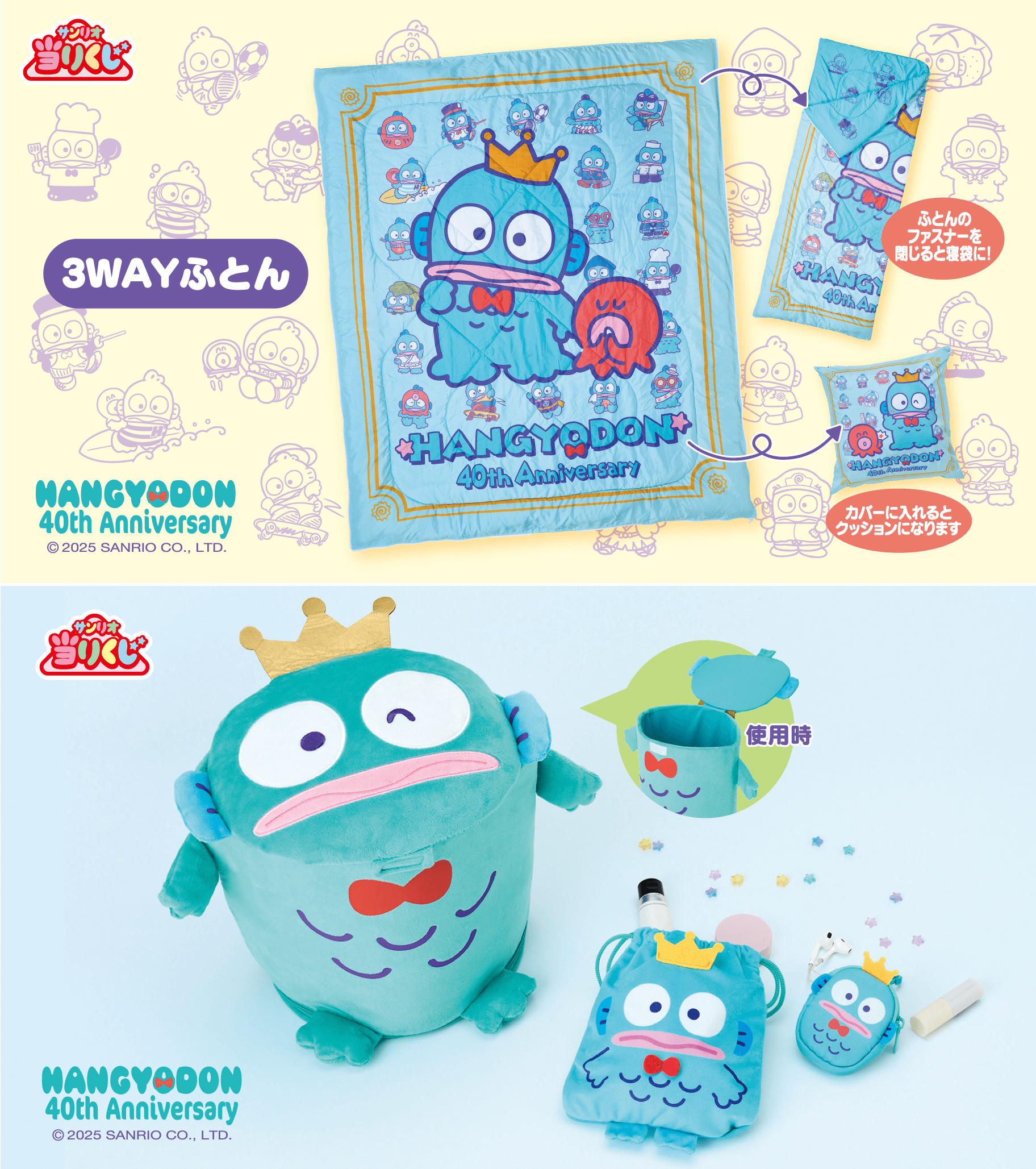 ハンギョドン💙グッズ情報 on X: ハンギョドン💙グッズ情報 on X: