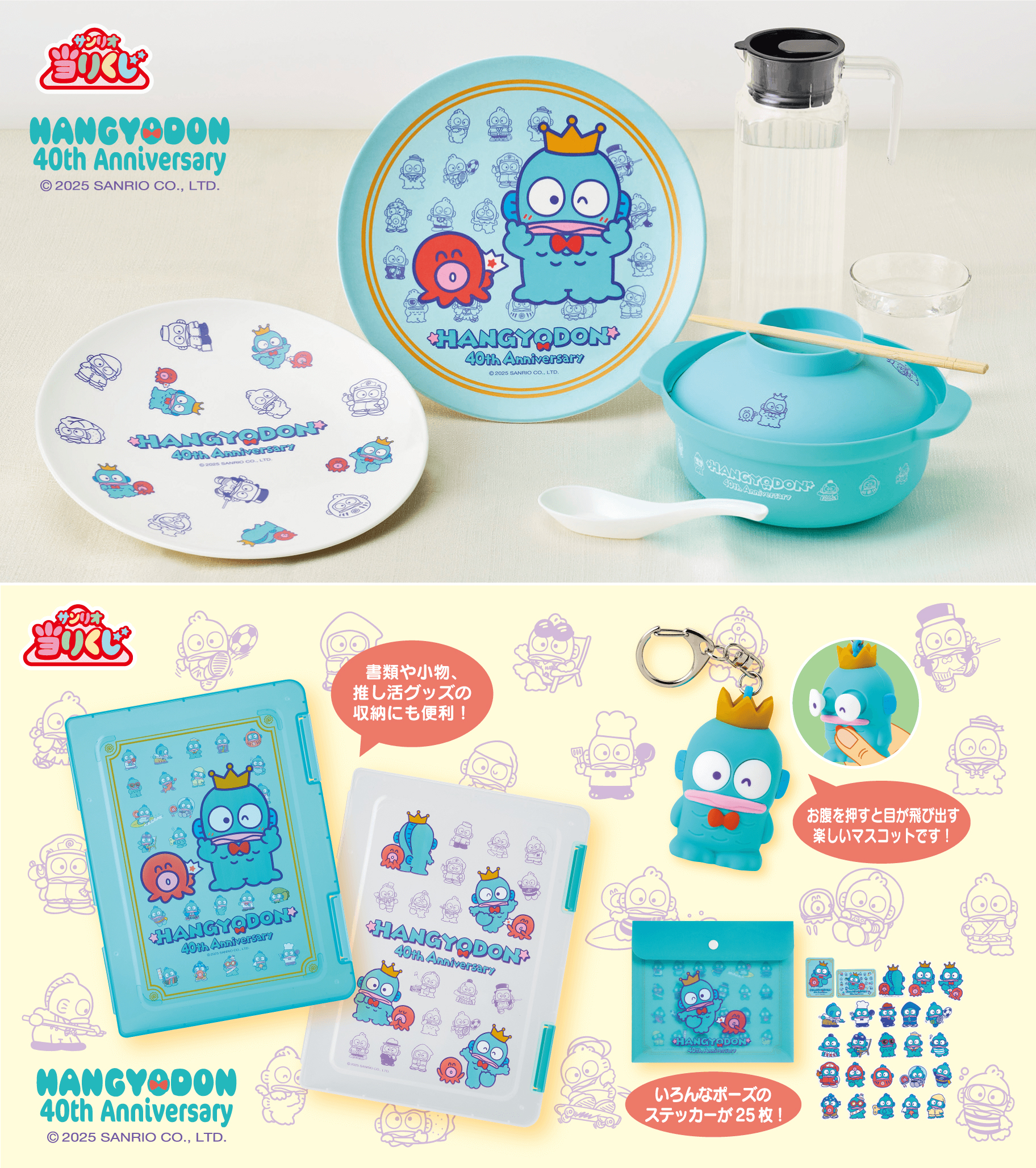 ハンギョドン💙グッズ情報 on X: 
