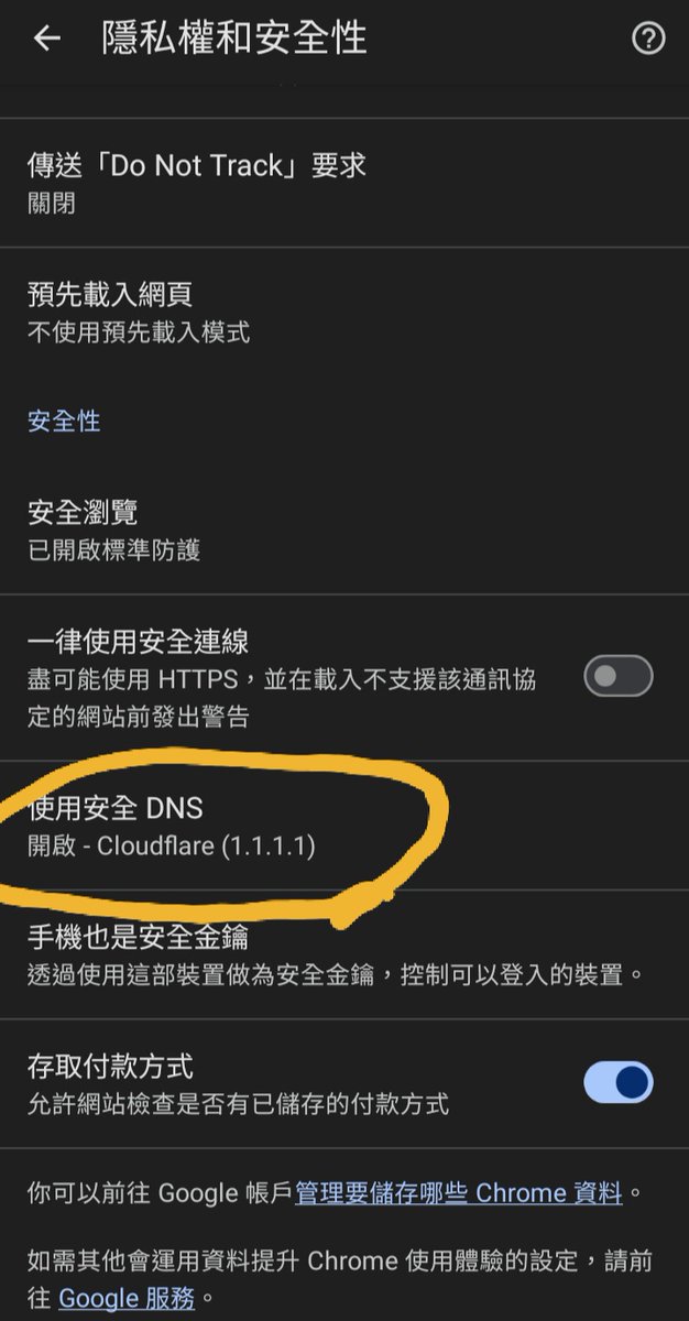 qwer0604_tw's tweet photo. Tt1069破解封鎖方法
打開Chrome，進入設定>隱私權與安全性，找到使用安全DNS，點進去選擇其他供應商，任選一個就可以正常瀏覽了。
連線速度影響不大，大家可以試試，有用記得分享出去給大家知道吧。 https://t.co/AYvSmJZGKv