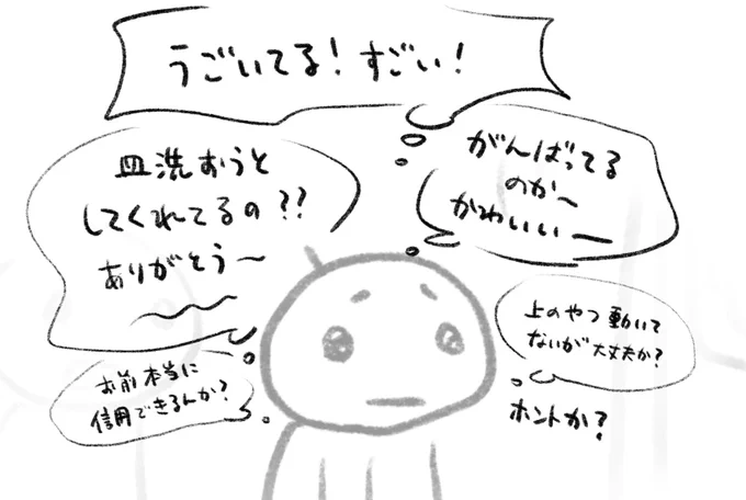 @asubcul こんな感情の顔です! 