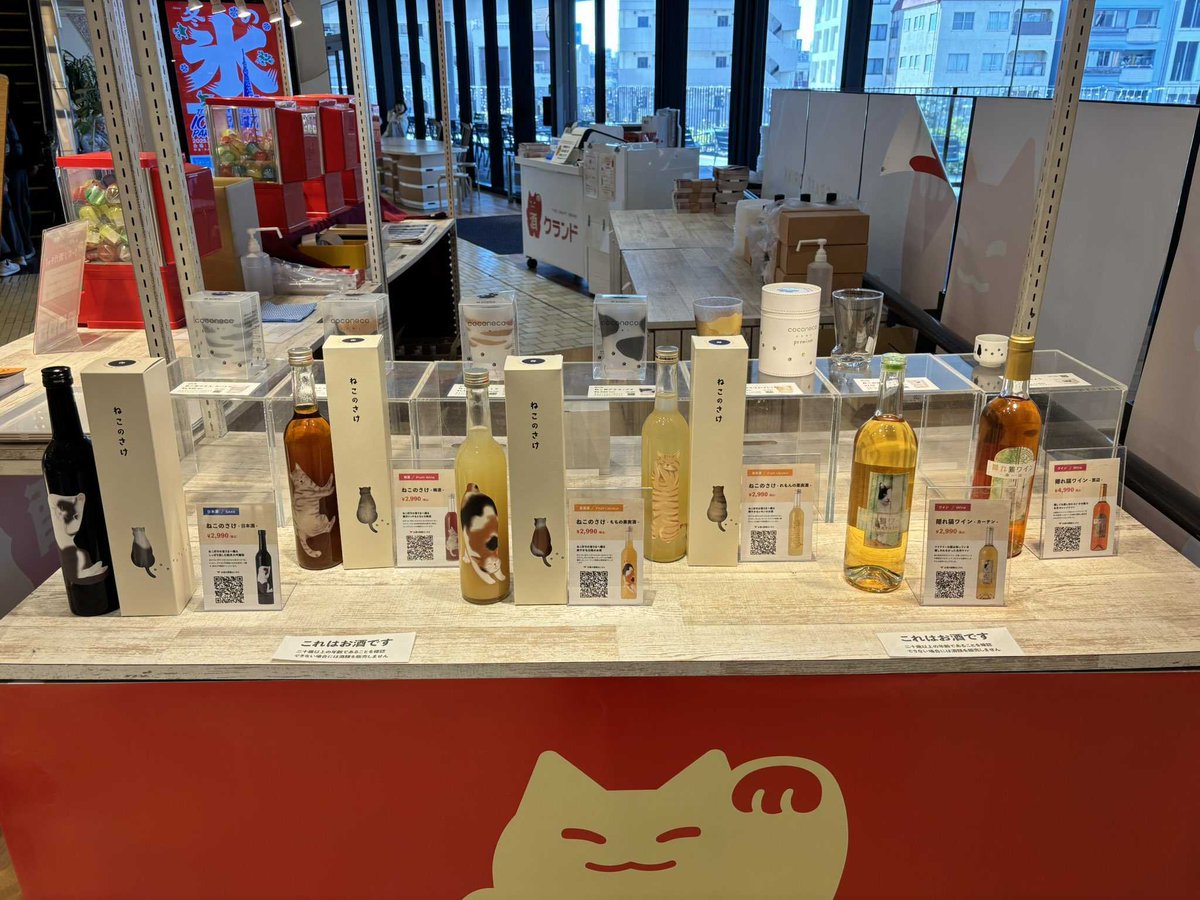 クランド」クラフト酒のお店 on X: 