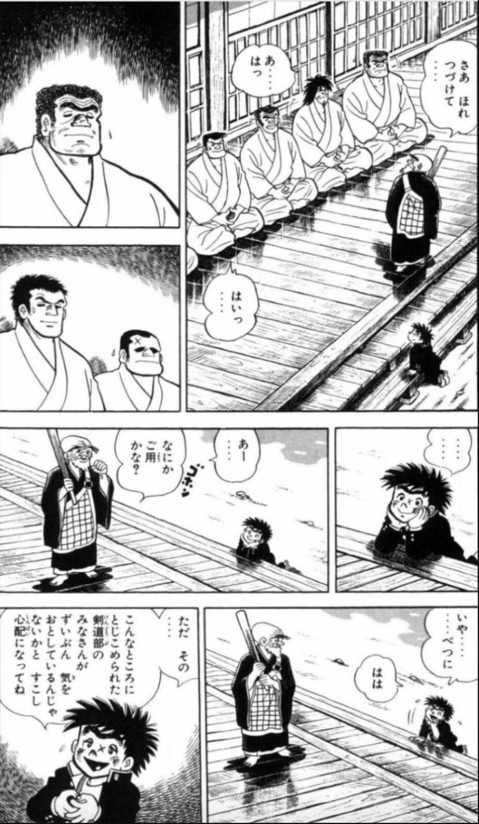【周囲の言葉や動きにかき乱されない心を鍛えなければ、実力は出しきれないという話。(2/4)】 