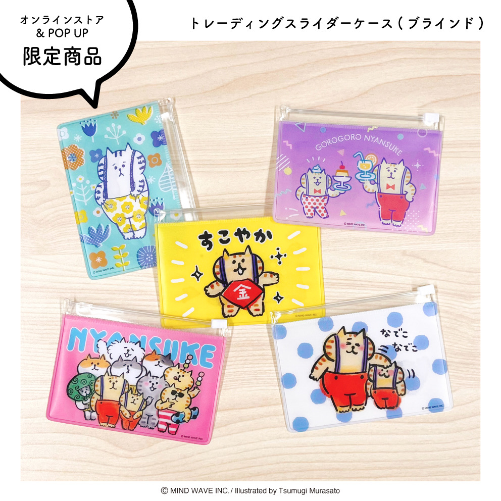 ごろごろにゃんすけ【staff】 on X