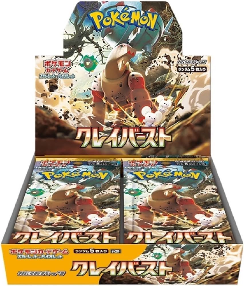 cardcollect_'s tweet photo. \\ポケモンカード再販分抽選販売 //

拡張パック「クレイバースト」価格:¥5,400
ハイクラスパック「テラスタルフェスex」価格:¥5,500

の抽選販売を行います。

▼応募方法▼
①アカウント(@cardcollect_)のフォロー
②このポストの「リポスト」

#クレイバースト
#テラスタルフェスex #再販 https://t.co/a8tcLFvGhE