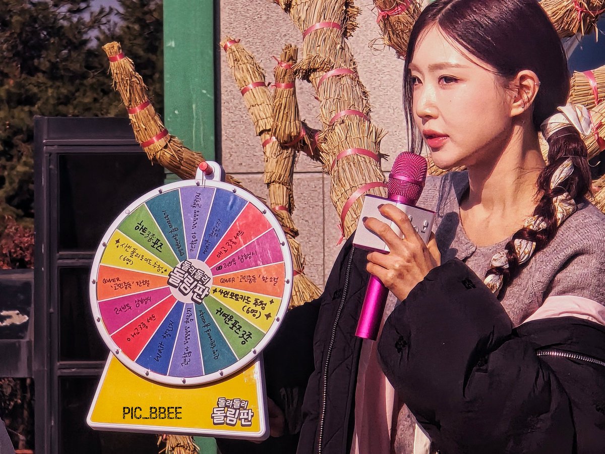 250117 뮤직뱅크 미니팬미팅 유나 1PIC
#브브걸 #BBGIRLS