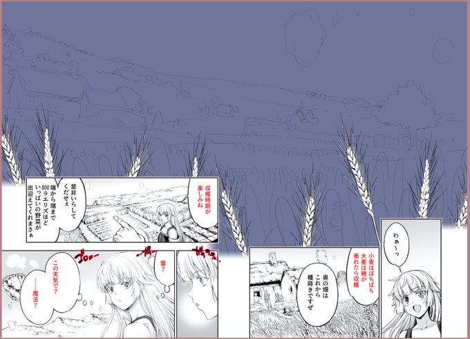 エクスタシス11話の商業版の麦畑シーンが、あまりにもショボイというか狭いので拡張しゅる

んで、この先どっかで麦は絶対に使うんで、コピペ用の素材化しておこうとデッかいの、中ぐらいの、ちっちゃ!いのそれぞれ数パターン用意しておこうかなと作画中 