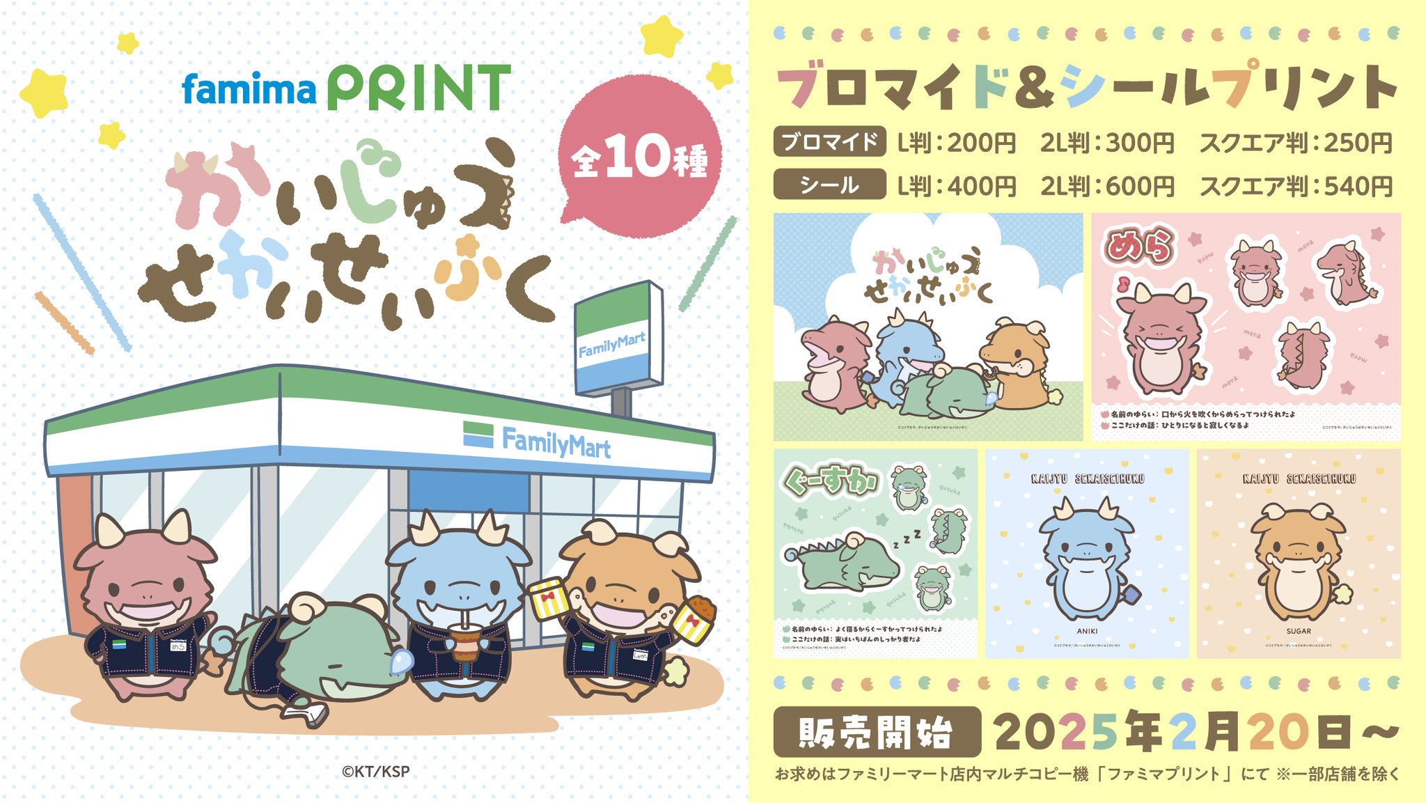 ファミマ グラブルキャンペーン 非売品ブロマイド パーシヴァル ファミマ グラブルキャンペーン ブロマイド パーシヴァル - ポスター