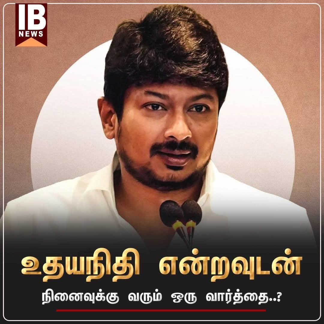 #பால்டாயில்_பாபு