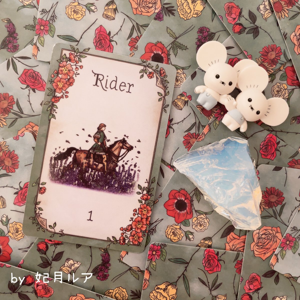 🩵🤍今日のワンオラクル🤍🩵

🫧🦋rider🦋🫧

貴方の元に
素敵な吉報が届くかも😳

恋愛では
想い人の気持ちが
貴方に向かっているわ😍❤️‍🔥

カードの啓示を受け取りたい方は
いいねしてね🩵₊⁺

#占い #占い師 #ツインレイ
#おはツイ