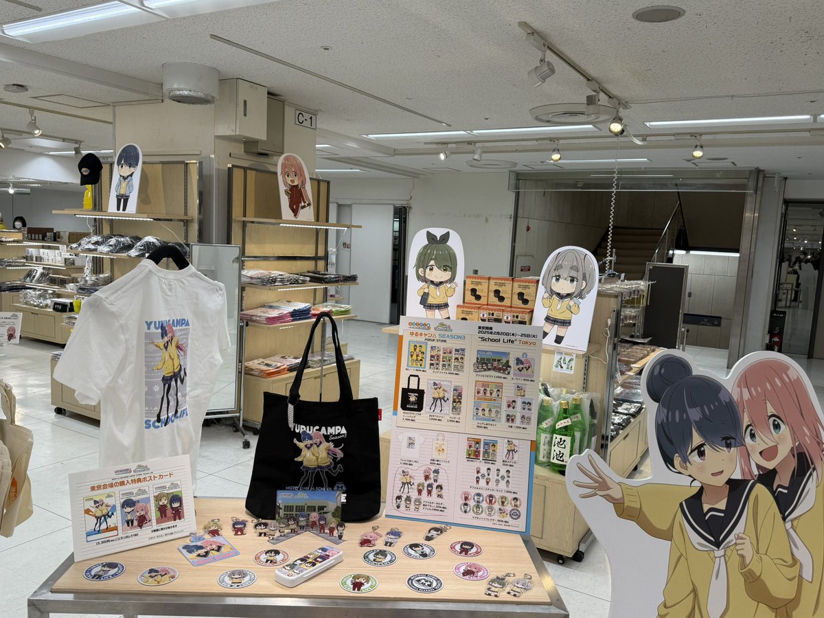 初売りセール 株式会社ひろめ堂  X: on アニメ