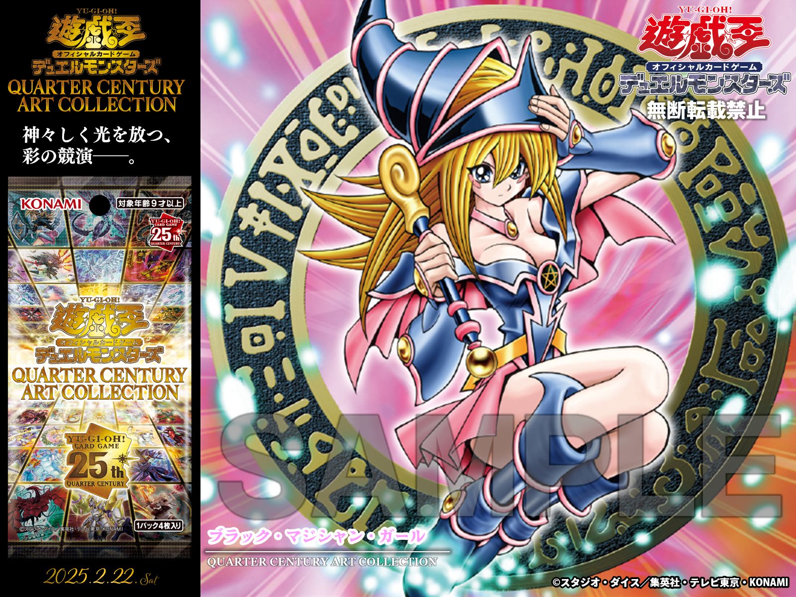 公式】遊戯王OCG on X: 公式】遊戯王OCG on X: