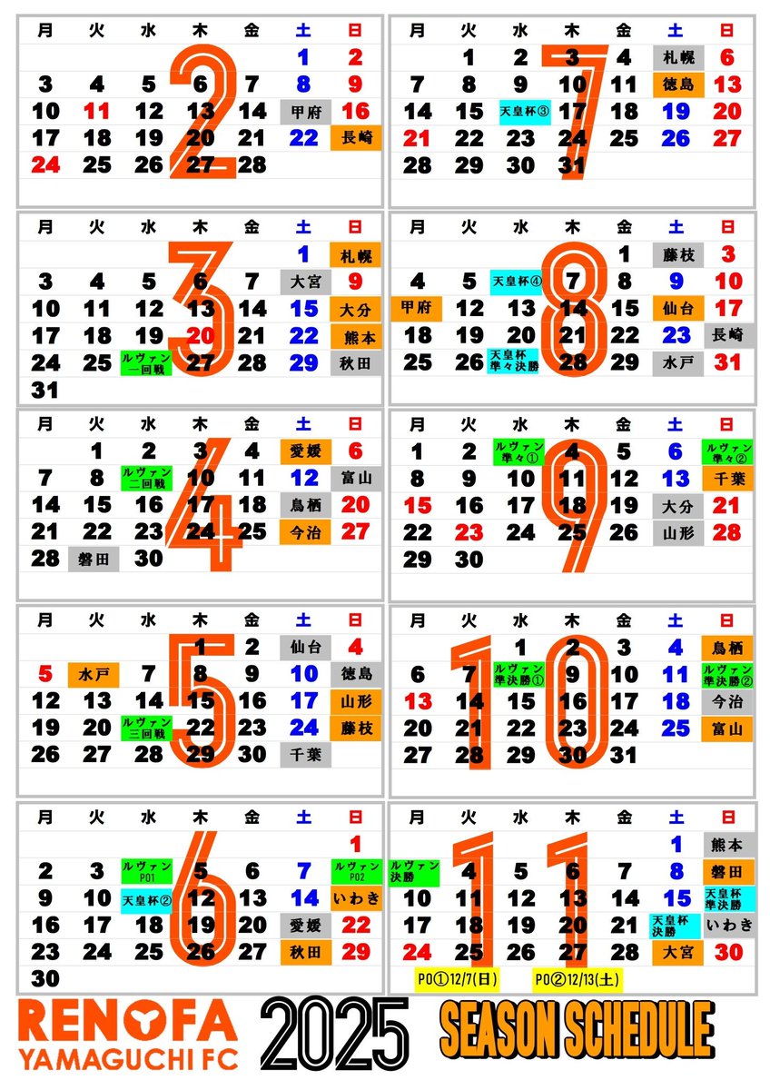 ＫＯＮＰＡＲＵ(金春堂 tweet media