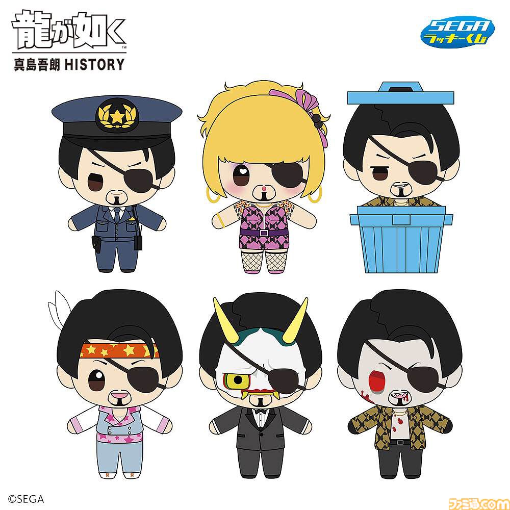 龍が如く 真島吾朗 ゴロ美 一番くじ ぬいぐるみ ファミ通.com on X: