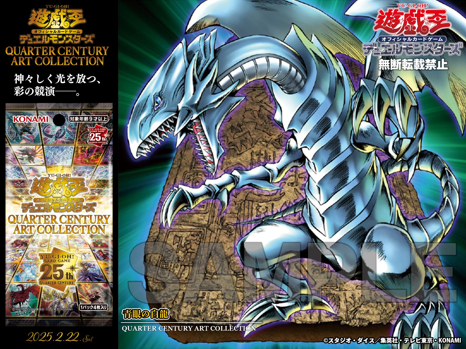 公式】遊戯王OCG on X: 公式】遊戯王OCG on X: