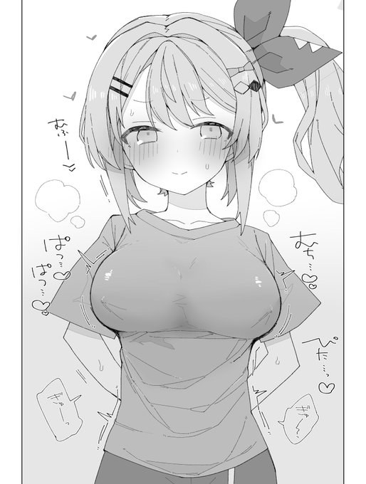 『フェスTチャレンジ』が見たい 