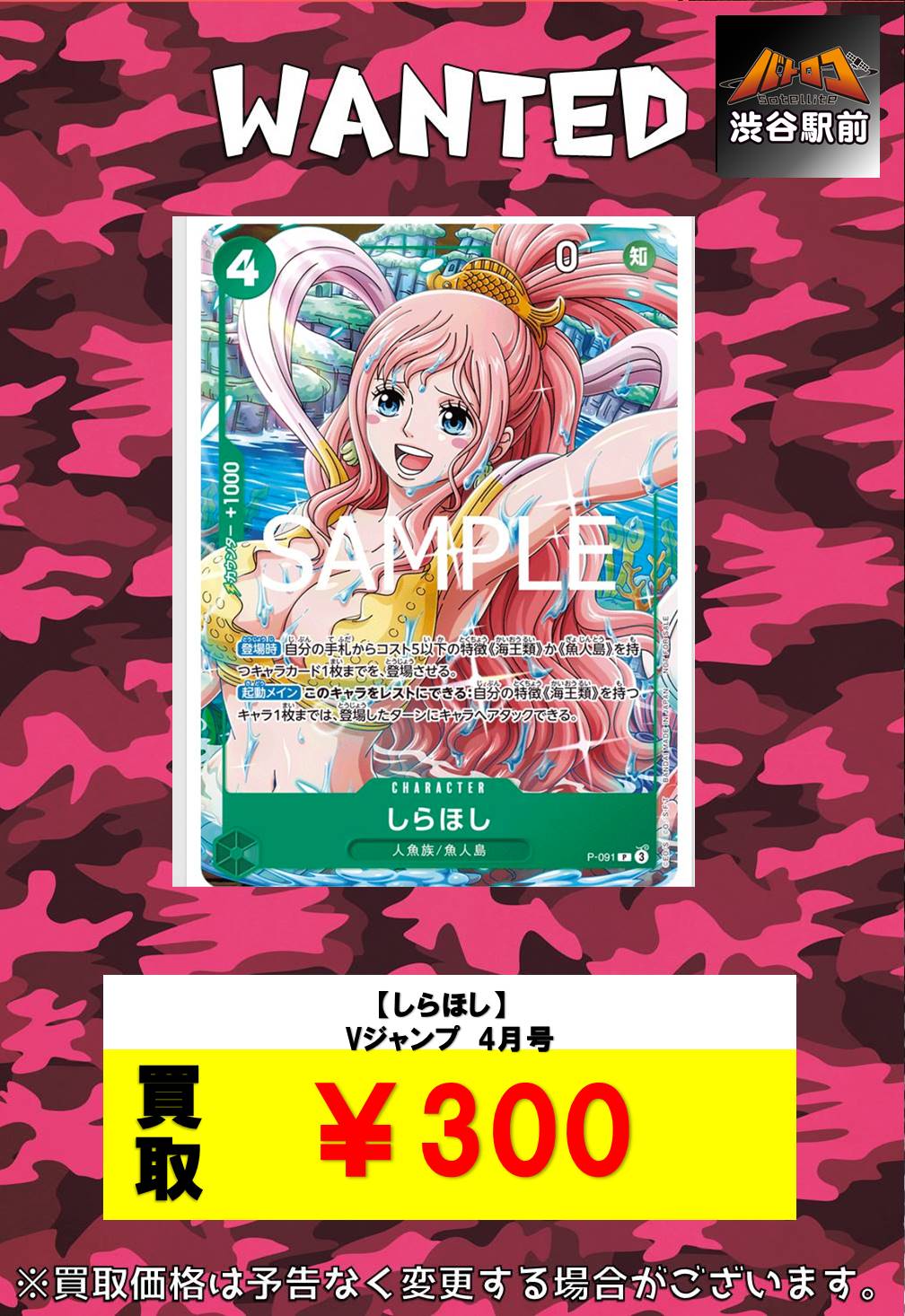 バトロコsatellite渋谷駅前店@スタッフ募集中! on X: バトロコsatellite渋谷駅前店@スタッフ募集中! on X: