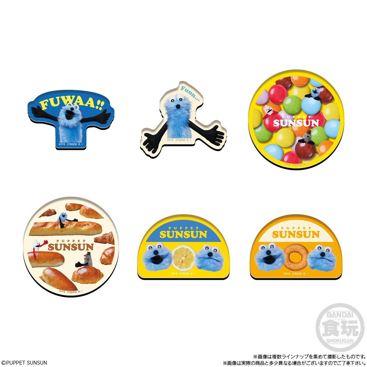 🌟新商品🌟 『#PUPPETSUNSUN キャラマグネッツ』 #パペットスンスン が