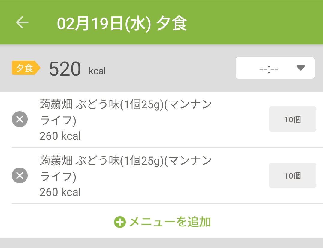 20kg100age's tweet photo. #ダイエット記録
2/20 74.35kg 脂20.5%
1日内訳:
2523-2198=🆖325kcal/-1600kcal
累積-29781/-8万kcal
　脂肪換算-3.868kg/10kg

こんにゃく畑 夜空きっ腹にと大人買い 安心して食いまくった
今朝初めてカロリーみた😭🤣

メモ 1/1時点 83.35kg 脂22.9%
#あすけん #Fit
#ダイエット垢さんと繋がりたい https://t.co/UGiZRBnJaa