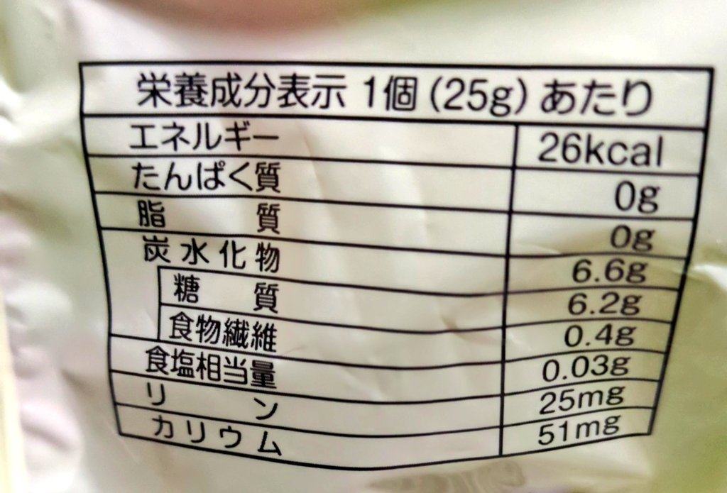 20kg100age's tweet photo. #ダイエット記録
2/20 74.35kg 脂20.5%
1日内訳:
2523-2198=🆖325kcal/-1600kcal
累積-29781/-8万kcal
　脂肪換算-3.868kg/10kg

こんにゃく畑 夜空きっ腹にと大人買い 安心して食いまくった
今朝初めてカロリーみた😭🤣

メモ 1/1時点 83.35kg 脂22.9%
#あすけん #Fit
#ダイエット垢さんと繋がりたい https://t.co/UGiZRBnJaa
