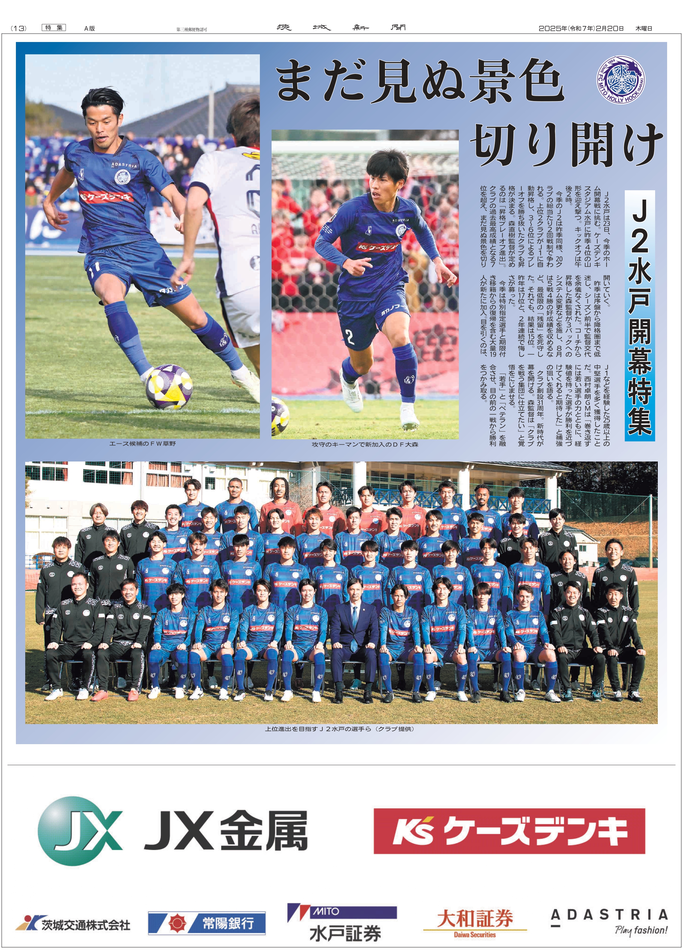 【中古】 茨城の元気企業/茨城新聞社/茨城新聞社 中古】 茨城の元気企業/茨城新聞社/茨城新聞社 茨城新聞社
