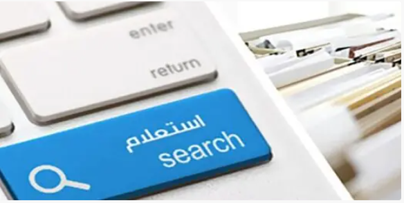 EngineersBot's tweet photo. استعلام عن مخالفات المرور مجانًا برقم لوحة السيارة 2025

https://t.co/2pJ6O3YrOC

#حل_يا #شهر_الخير #شهر_المغفره https://t.co/8xM5ClmirP